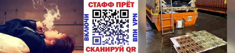 Магазин наркотиков Донской МАРИХУАНА Кокаин ГАШ А ПВП МЕФ