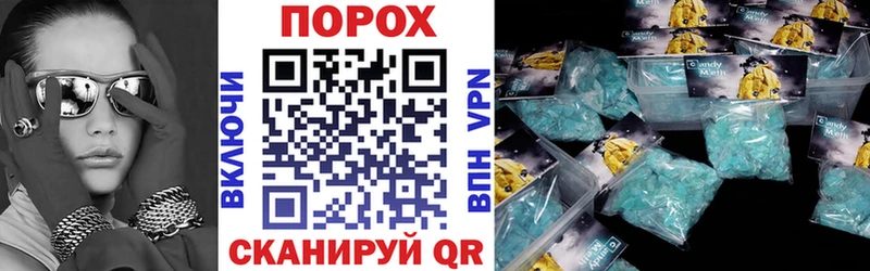 Амфетамин 97%  купить наркоту  Донской 