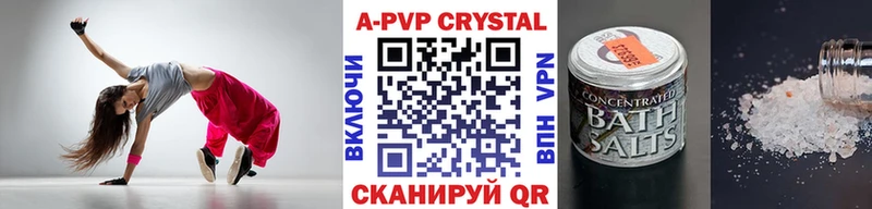 Alpha PVP Crystall  Донской 