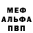 Метадон methadone Agafon Halk
