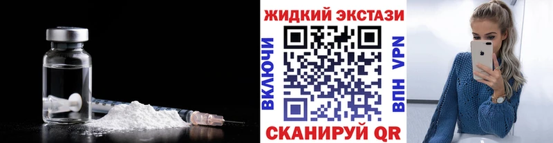 где купить наркоту Донской БУТИРАТ жидкий экстази