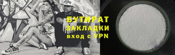 героин Володарск