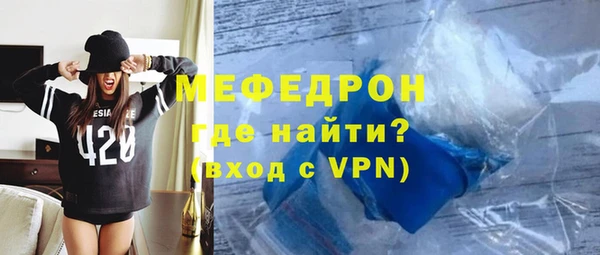меф Волосово