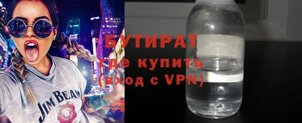 не бодяженный Горно-Алтайск