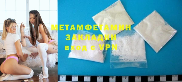 не бодяженный Горно-Алтайск