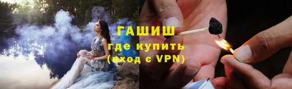 амфетамин Волоколамск