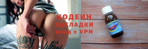 амфетамин Волоколамск