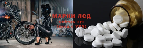 мескалин Верхний Тагил