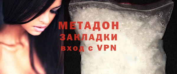 меф Волосово
