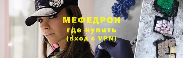 дурь Горнозаводск