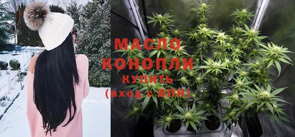 MESCALINE Вязьма
