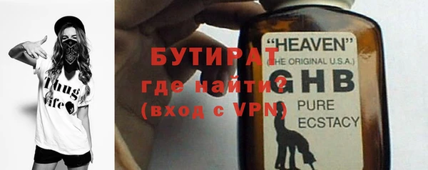 меф Волосово