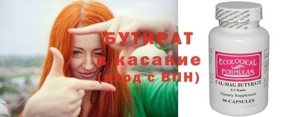 меф Волосово