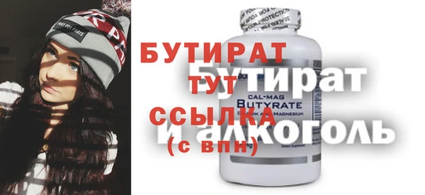 амфетамин Волоколамск