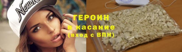 амфетамин Волоколамск