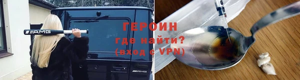 кристаллы Верея