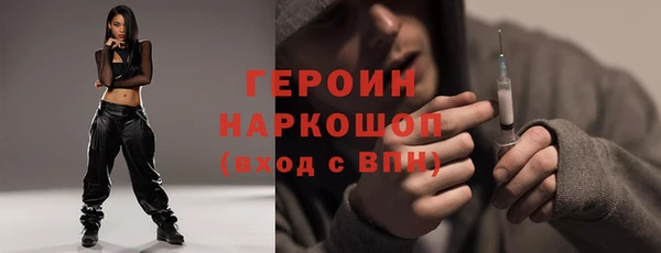 героин Володарск
