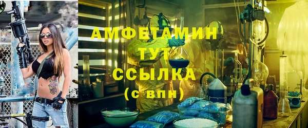 меф Волосово