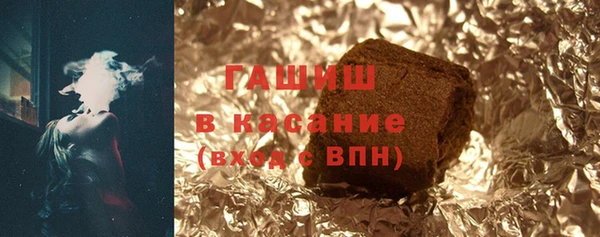 амфетамин Волоколамск