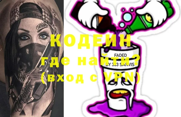 меф Волосово