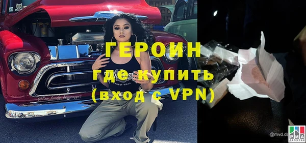 амфетамин Волоколамск