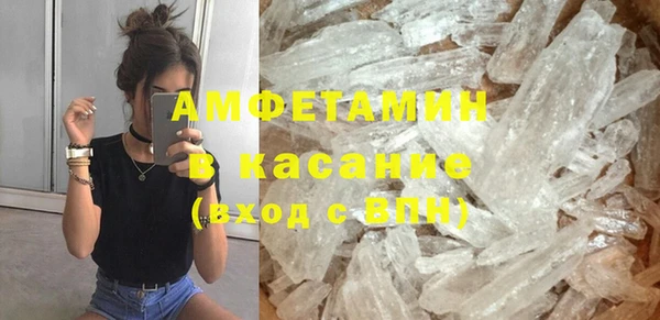 MESCALINE Вязьма