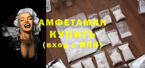 меф Волосово