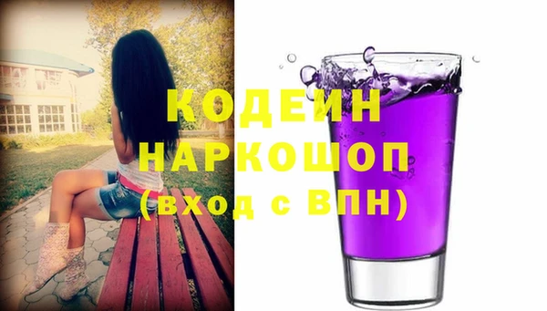 меф Волосово