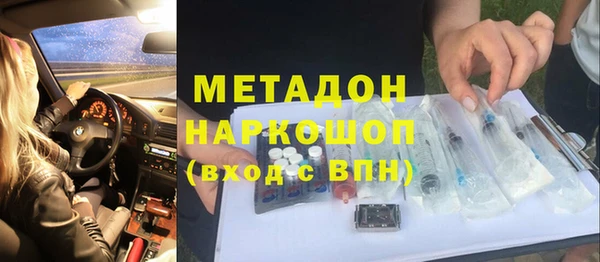 дмт Горняк