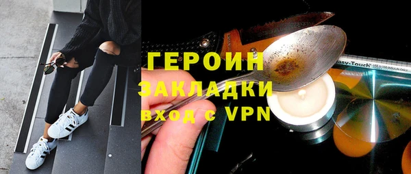 амфетамин Волоколамск