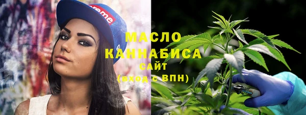 амфетамин Волоколамск