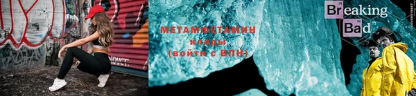 дурь Горнозаводск