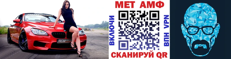 Первитин кристалл Донской