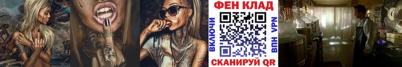 darknet какой сайт  Донской  Метамфетамин Декстрометамфетамин 99.9% 